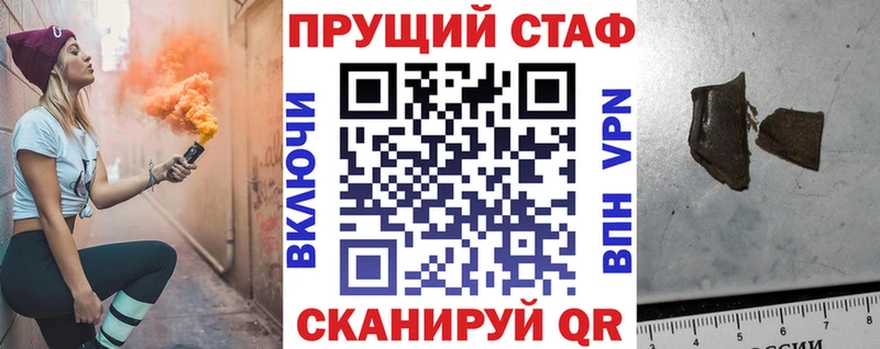 Наркотические вещества Мышкин СОЛЬ  Конопля  Кокаин 