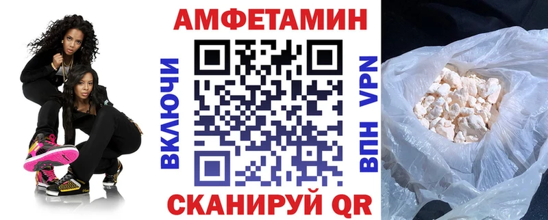 АМФ Розовый  Мышкин 