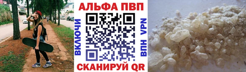 APVP СК  Мышкин 