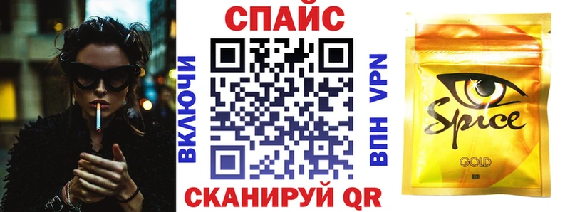 что такое наркотик  Мышкин  МЕГА зеркало  Бутират бутандиол 