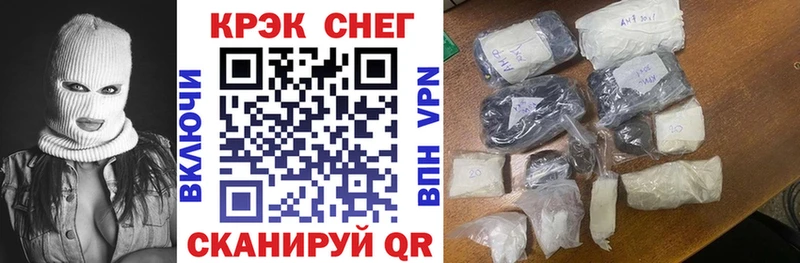 Кокаин Fish Scale  блэк спрут зеркало  Мышкин 