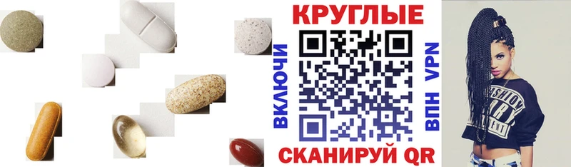 Экстази Дубай  Мышкин 
