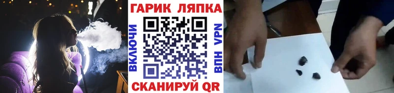 ГАШИШ Premium  Мышкин 