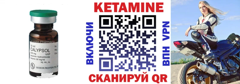 ОМГ ОМГ ссылки  Мышкин  Кетамин VHQ  продажа наркотиков 