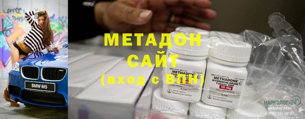мефедрон Балахна