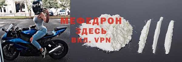 мефедрон Балахна