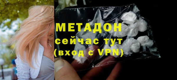 каннабис Балабаново