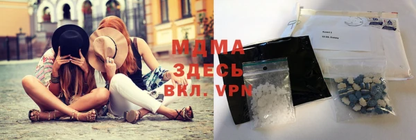 ALPHA PVP Баксан