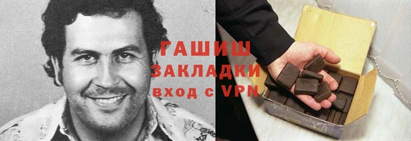 каннабис Балабаново