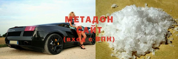 ALPHA PVP Баксан