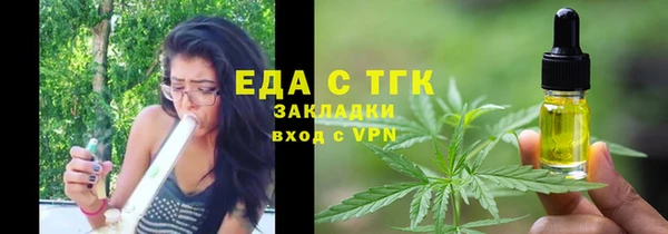 каннабис Балабаново