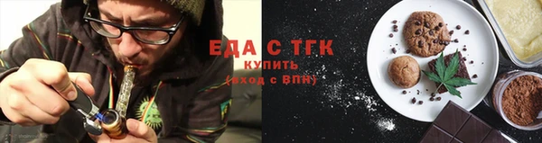 мефедрон Балахна