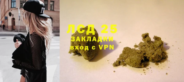 ALPHA PVP Баксан