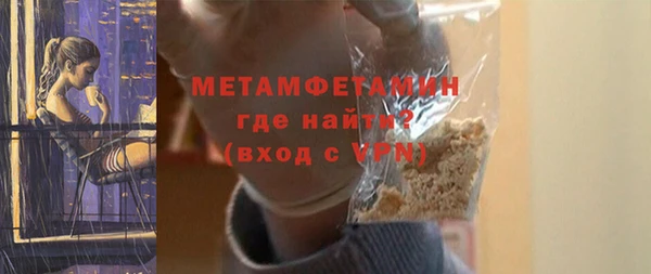 ALPHA PVP Баксан
