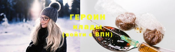 мефедрон Балахна