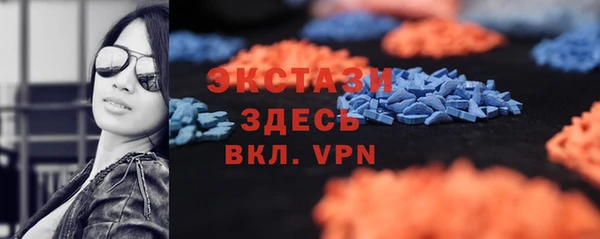мефедрон Балахна