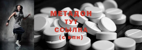 каннабис Балабаново