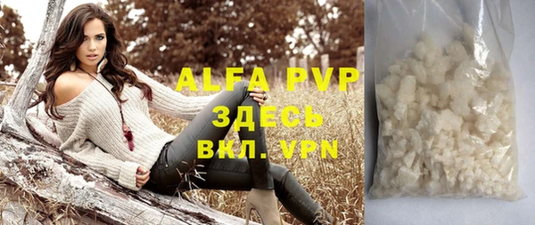 мефедрон Балахна