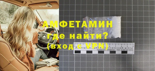 ALPHA PVP Баксан