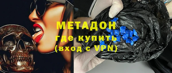 экстази Протвино
