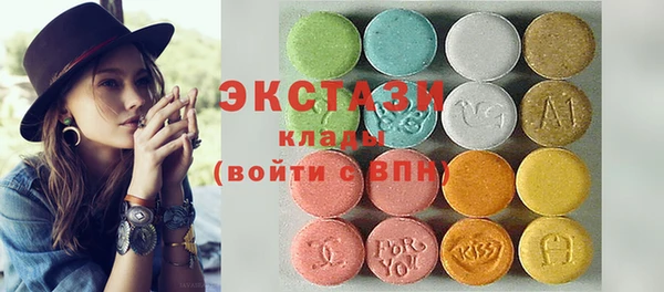 ALPHA PVP Баксан