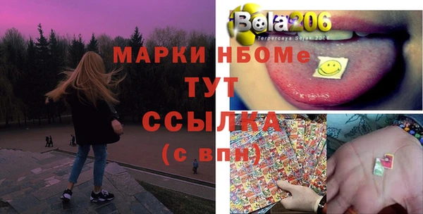 каннабис Балабаново