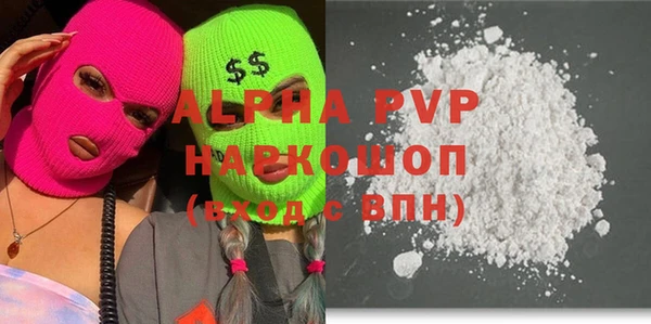 ALPHA PVP Баксан