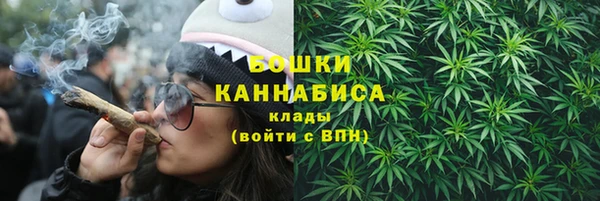 мефедрон Балахна