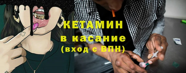 мефедрон Балахна