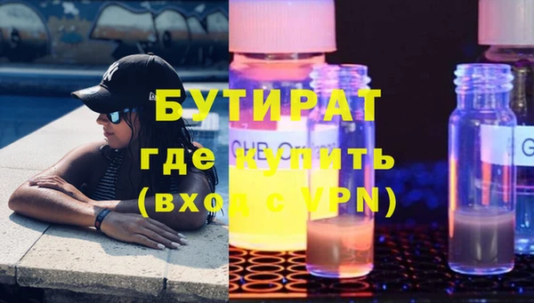 мефедрон Балахна