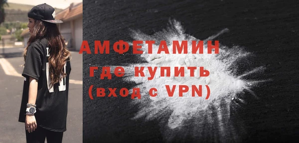 мефедрон Балахна