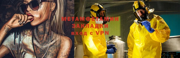 ALPHA PVP Баксан