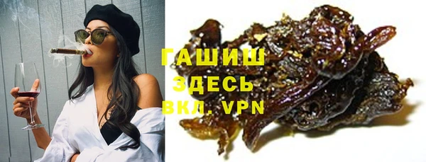 ALPHA PVP Баксан
