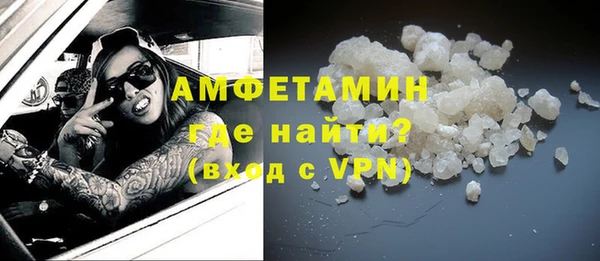 мефедрон Балахна