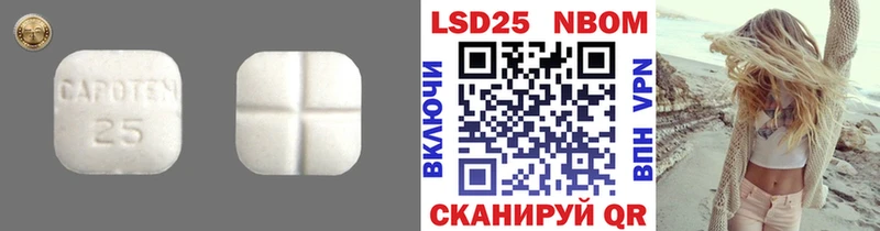 Лсд 25 экстази кислота  купить наркотики сайты  Мышкин 