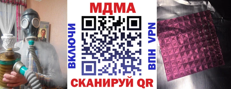 MDMA молли Мышкин