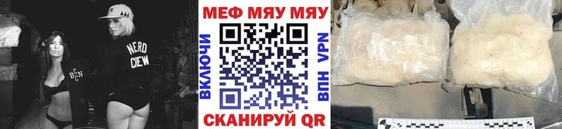 Меф VHQ наркошоп Мышкин
