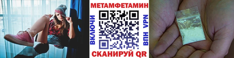 mega ТОР  мориарти формула  Метамфетамин пудра  Мышкин 