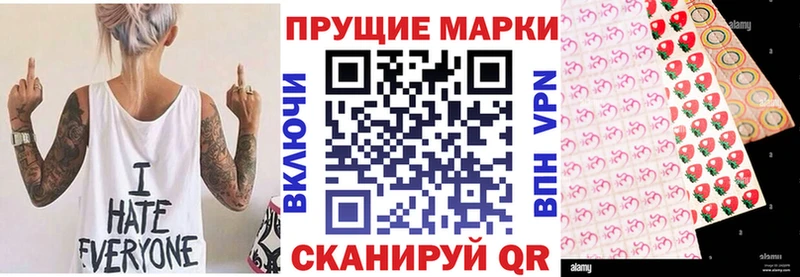 Наркотические марки 1500мкг  Мышкин 