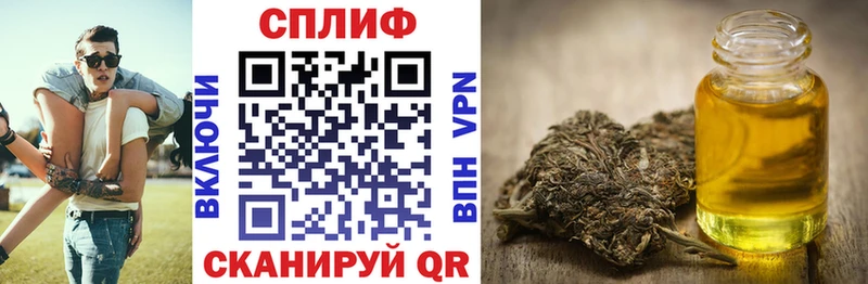 Марихуана план  Мышкин 